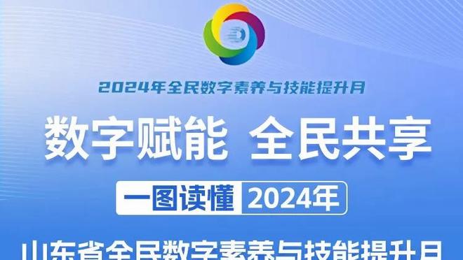 天差地别！热火半场三分仅16中1? 猛龙22中14?